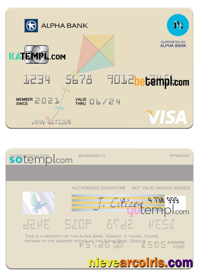 Greece Alpha bank visa credit card, version 3